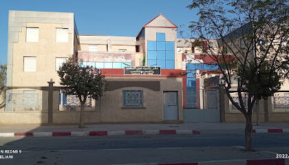 Mairie Ain Dheb