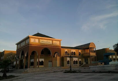 Mairie d’Aïn Oussara