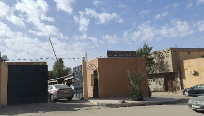 Maison de la Finance de la Wilaya de Tamanrasset