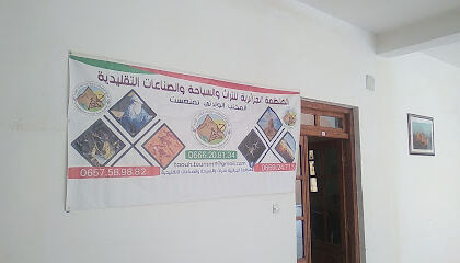Maison de l’Environnement