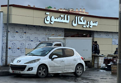 Marché couvert Sorecal – Bab Ezzouar