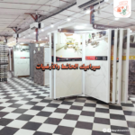 Matériaux Beit Ennakhil