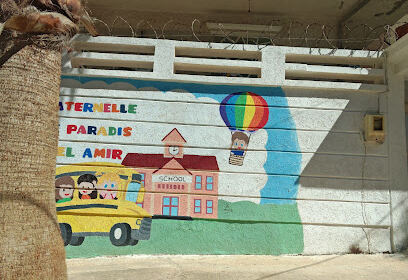 Maternelle le paradis d&rsquo;el Amir