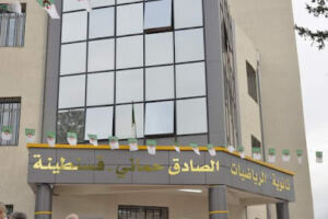 Mathematics High School, Sadiq Hamani, Constantine Governorate