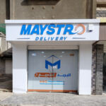 Maystro Livraison Tiaret