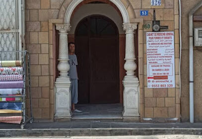 Médecin – Amrouche née Boutaba