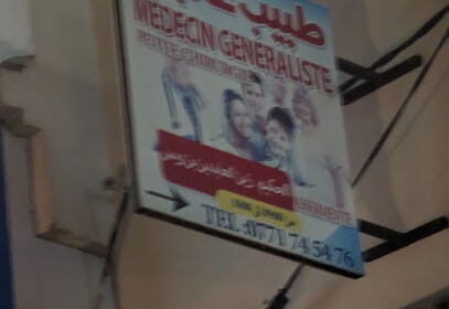 Médecin Généraliste