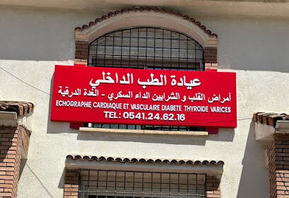 Médecine interne Dr Djebbar Lotfi