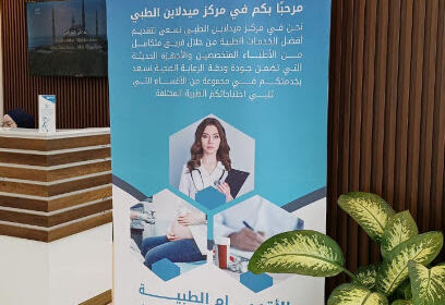Medline Centre Health