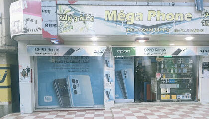 Mégaphone