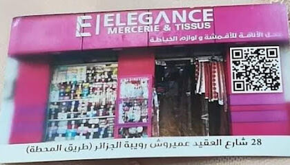 Mercerie rouiba
