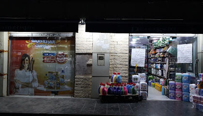 Mini bazar
