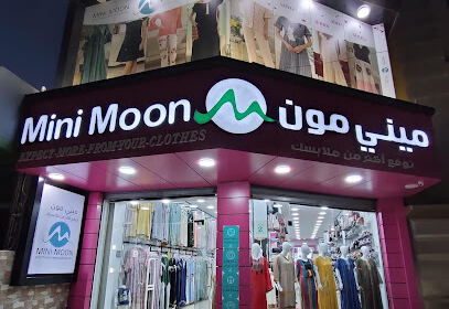 MINI MOON ALGERIA BORDJ EL KIFFAN