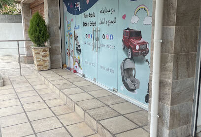 MK_SHOP_KIDS