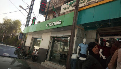Mobilis Agence Commerciale Hamma Bouziane