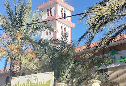 Mosque Al Abbass