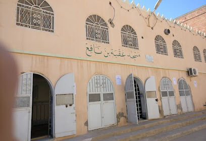 Mosque okba ibn nafaa