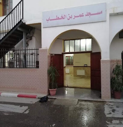 Mosquée Omar Ibn Khattab