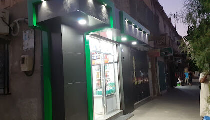 Moumene Kamel shop