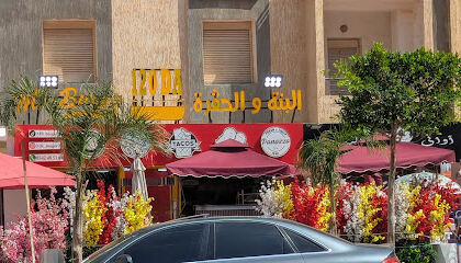 Mr Burger 16
