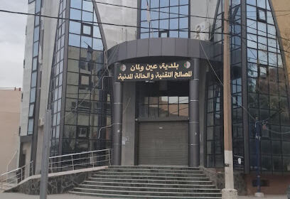 Municipal de Ain Oulmene