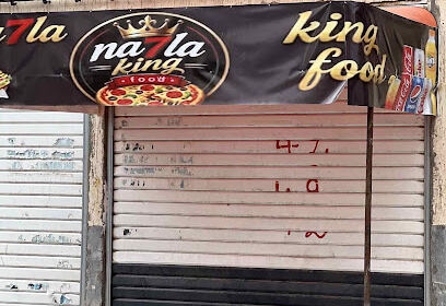 na7la king food