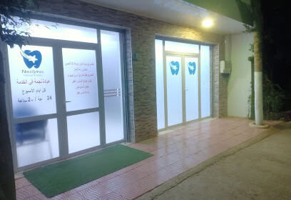 Nedjma Dental Clinic