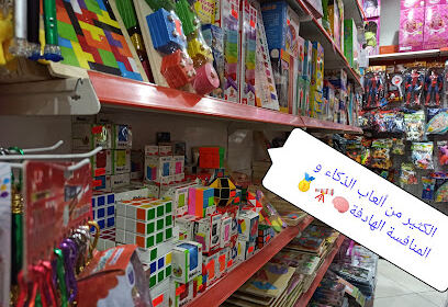 New toys shop setif