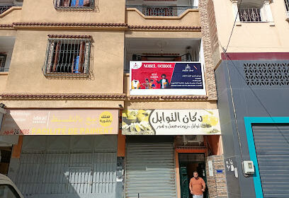 NOBEL SCHOOL