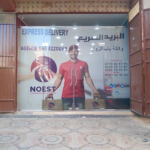 Noest Bab Ezzouar Douzi