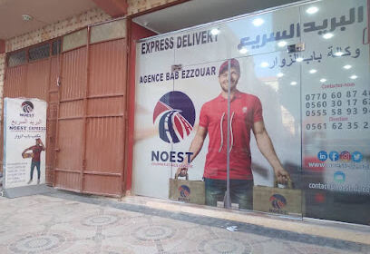 Noest Express – Alger (Bab Ezzouar)