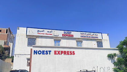 NOEST Express – Constantine (Ali Mendjeli)