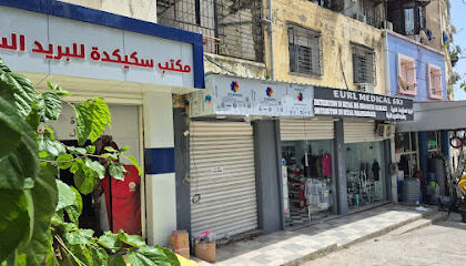 NOEST Express – Skikda