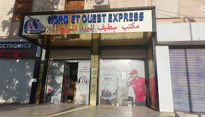Nord et Ouest Express – Sétif