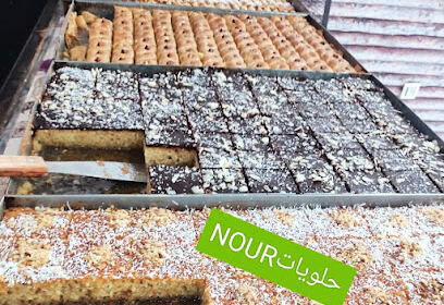 nour pattisserie
