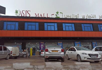 Oasis Mall