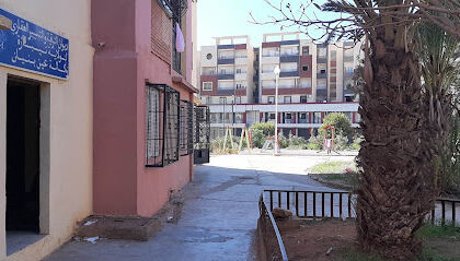 OPGI Agence Ain Beniane