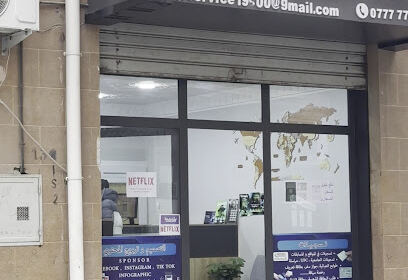 os service