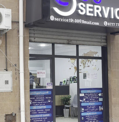os service