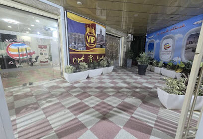 Ouled Fayet Safar Omra Travel Agency