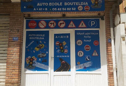 Outo école bouteldja