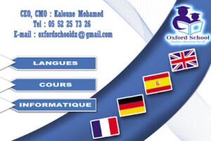 Oxford School Algeria
