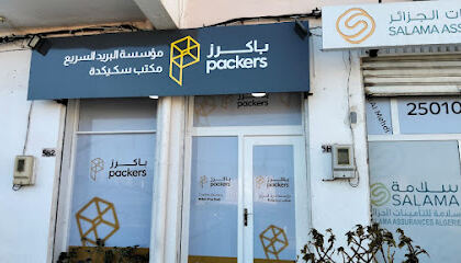 Packers Delivery Skikda