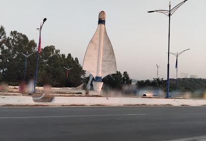 Parc Essafina