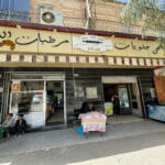 Patisserie Wled Mansour Ouled