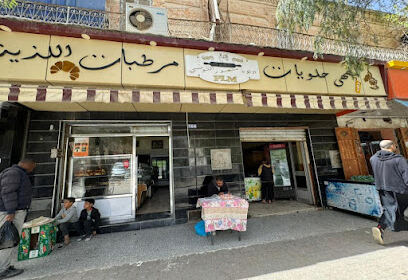 Patisserie Wled Mansour Ouled