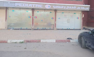 Pédiatre Reghaia Dr Aladdine Epse Hamoudi