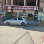 Pharmacie