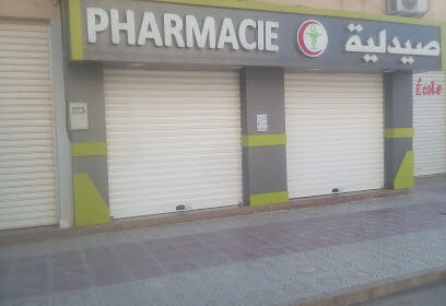 Pharmacie