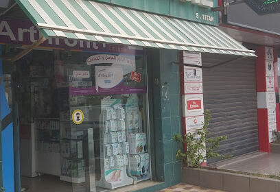 Pharmacie